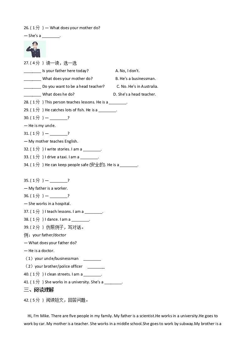 人教版（PEP）小学英语六年级上册Unit 5 What does he do_单元测试卷（含答案）03