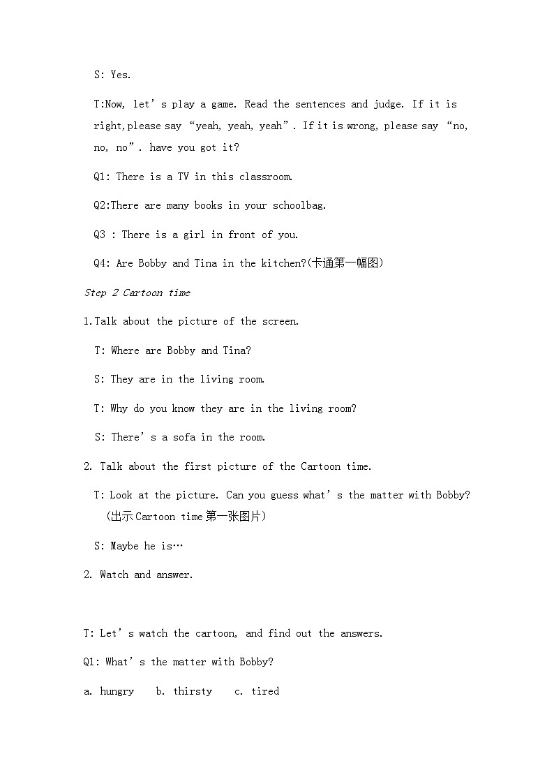 Unit 1 Goldilocks and the three bears（ 教案） 英语五年级上册02