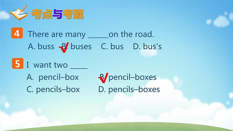 小升初英语常考词汇完美课件PPT07