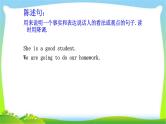 小升初英语总复习语法陈述句完美课件PPT