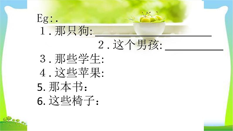 小升初英语复习专项指示代词不定代词完美课件PPT第6页