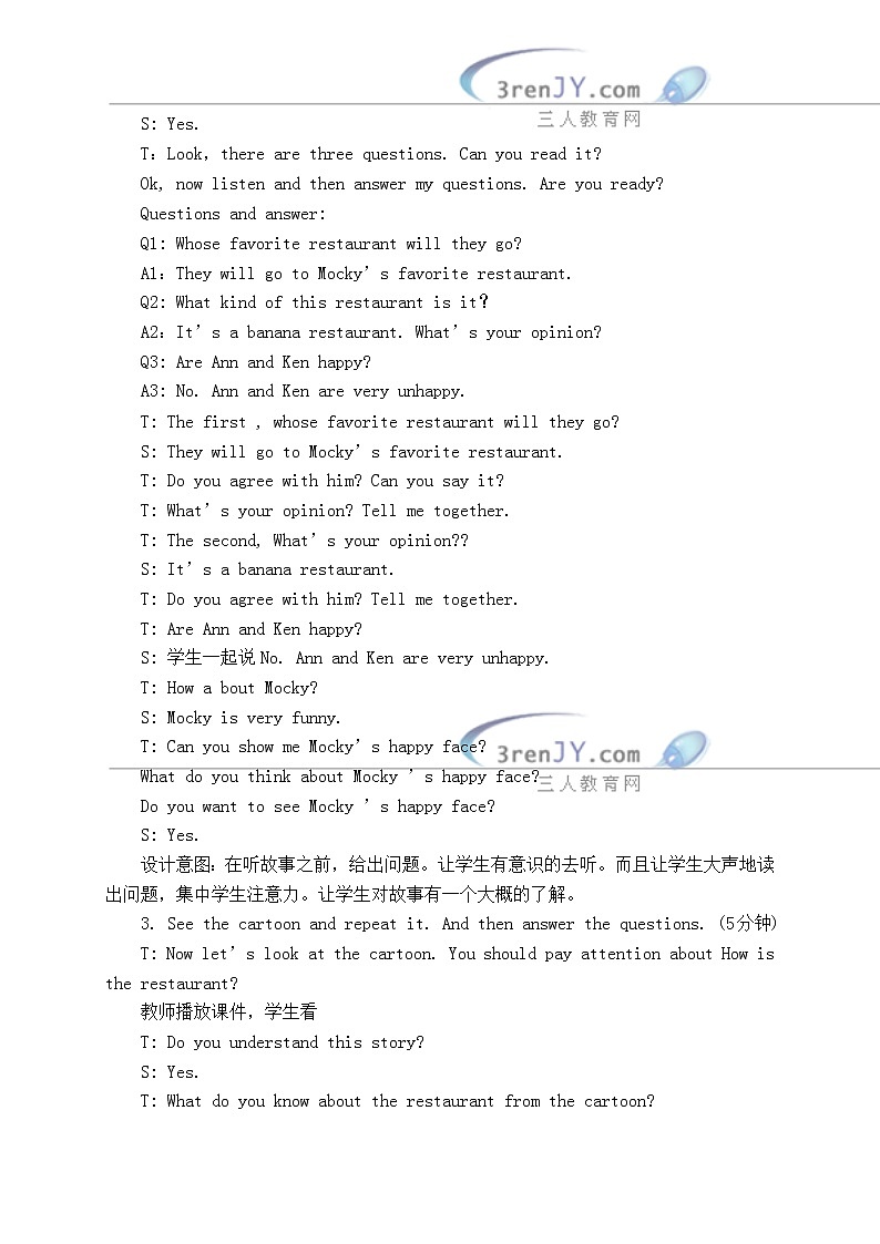 五年级下英语教案unit 12 review 北师大版第3页
