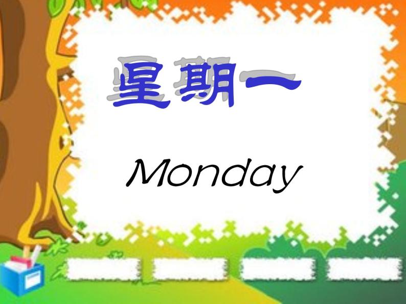 四年级下册英语课件-  Unit 7 Today is Monday北师大版（一起）02