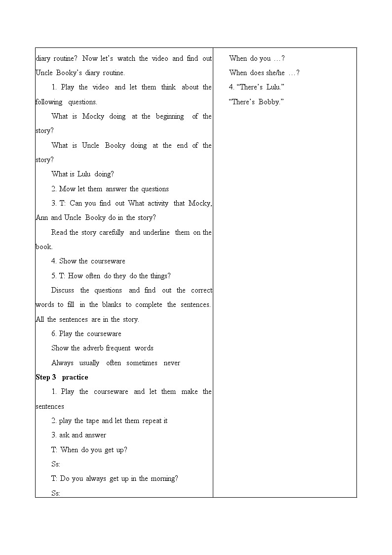 四年级下英语教案-Unit 9 Day and night 北师大版第3页