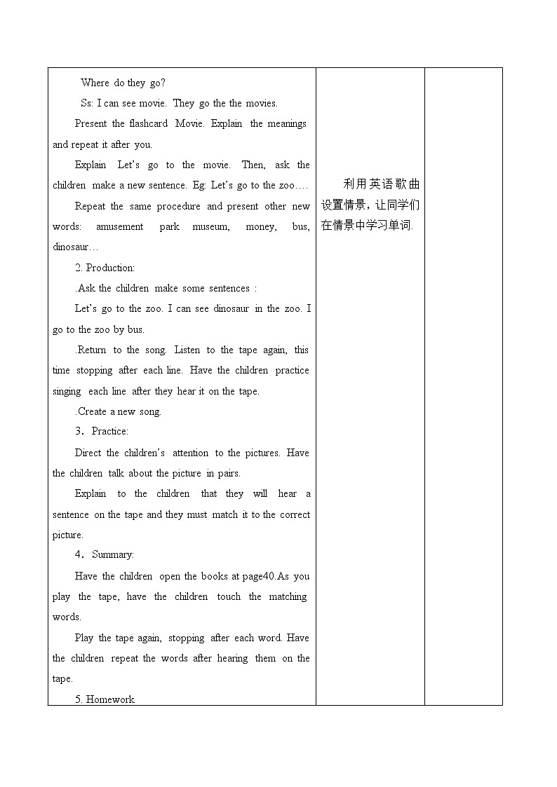 四年级下英语教案-Unit 10 Let's go! 北师大版02