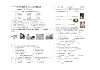 五年级英语上册期末试卷 无答案 (1)