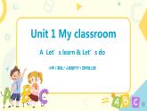 Unit1 My classroom 第一课时  课件+教案+练习  人教版PEP四上英语