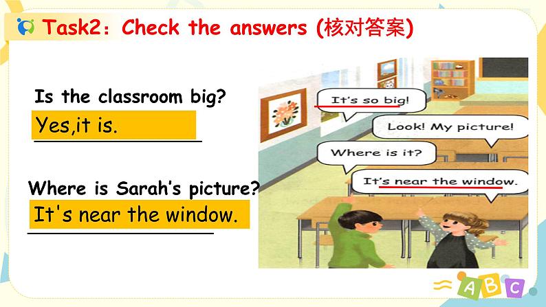 Unit1 My classroom 第二课时  课件+教案+练习  人教版PEP四上英语07