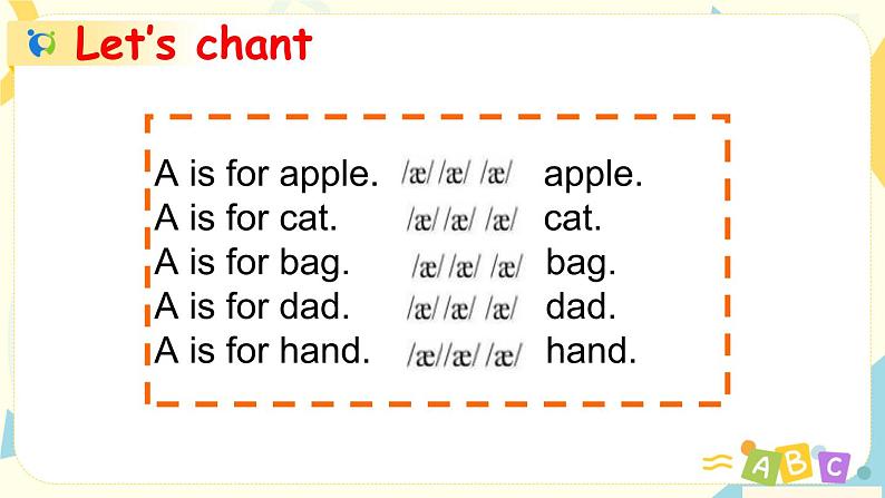 Unit1 My classroom 第三课时  课件+教案+练习  人教版PEP四上英语03