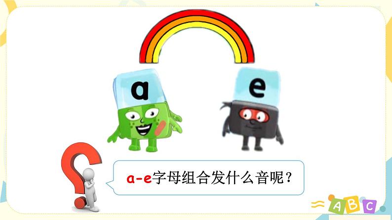 Unit1 My classroom 第三课时  课件+教案+练习  人教版PEP四上英语04