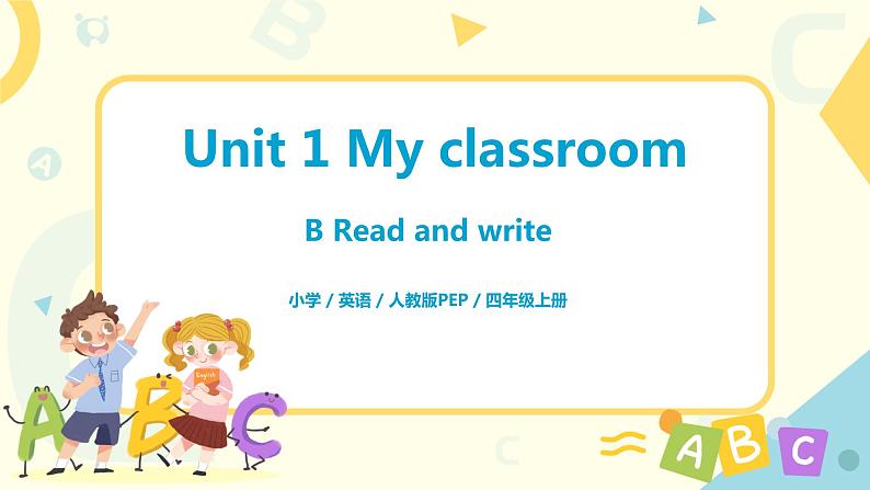 Unit 1  Part B Read and write第1页