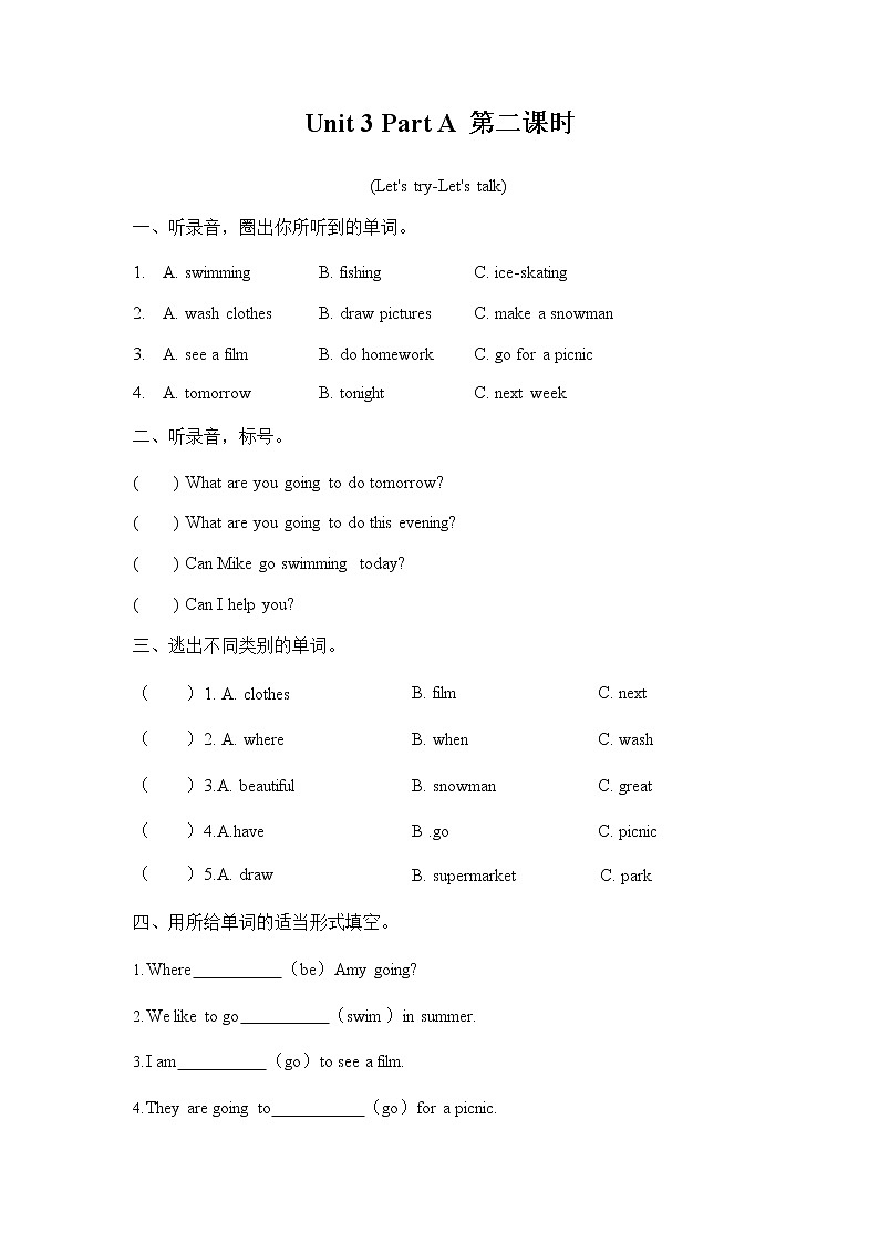 人教PEP版六年级英语上册《Unit 3 Part A 第二课时》同步练习题及参考答案01