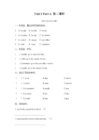 六年级上册Unit 2 Ways to go to school Part A第二课时课时练习