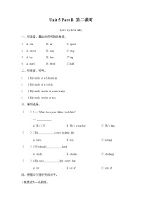 小学英语人教版 (PEP)六年级上册Unit 5 What does he do? Part B第二课时测试题