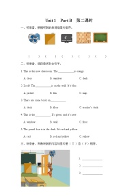 人教版 (PEP)四年级上册Unit 1 My classroom Part B第二课时达标测试