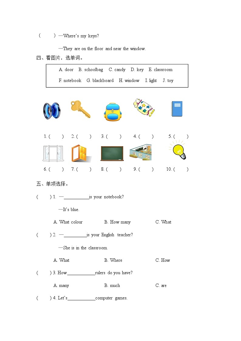 人教PEP版四年级英语上册《Recycle 1 第一课时》同步练习题及参考答案02
