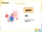 外研版（三起）六年級下冊《Module 6 Unit 1 It was Daming's birthday yesterday》課件+教案+練習