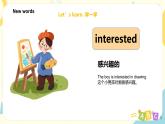 外研版（三起）六年級下冊《Module 6 Unit 1 It was Daming's birthday yesterday》課件+教案+練習