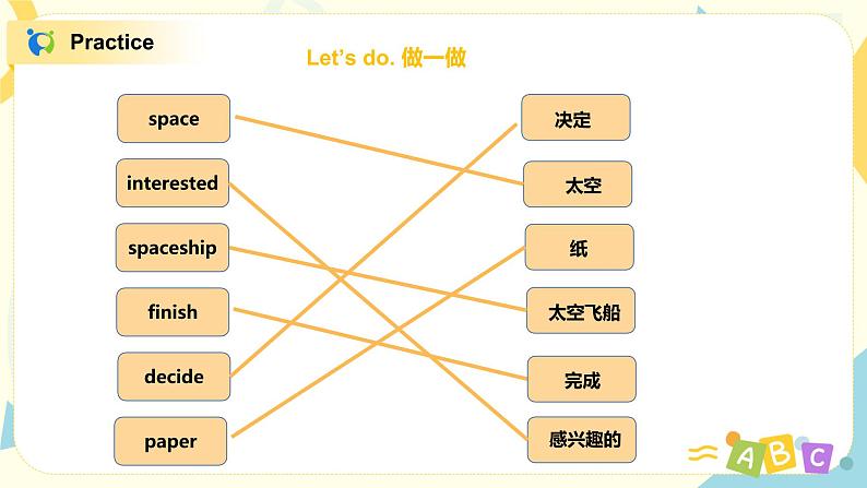 外研版（三起）六年级下册《Module 6 Unit 1 It was Daming's birthday yesterday》课件+教案+练习08