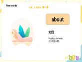 外研版（三起）六年級下冊《Module 7 Unit 1 He spent about twenty-one hours in space. 》課件+教案+練習(xí)
