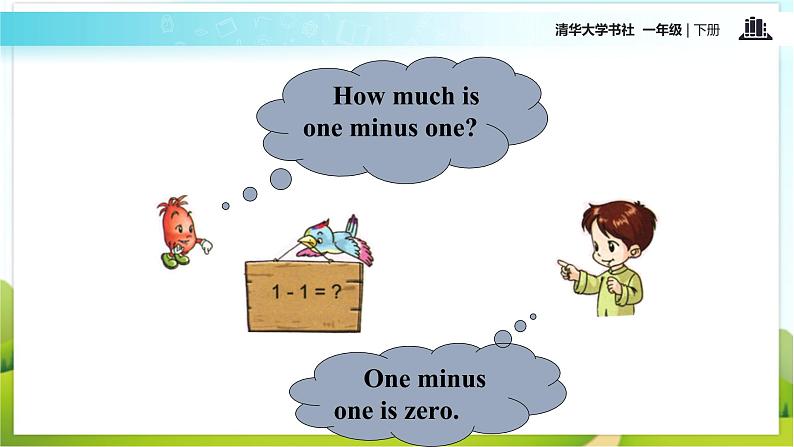 【教学课件】Unit 1 Lesson 6（清华大学）05