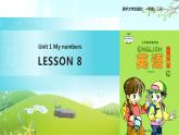 【教学课件】Unit 2 LESSON 8