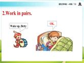 【教学课件】Unit 2 LESSON 8