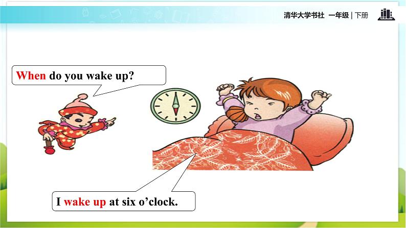 【教学课件】Unit 2 LESSON 805