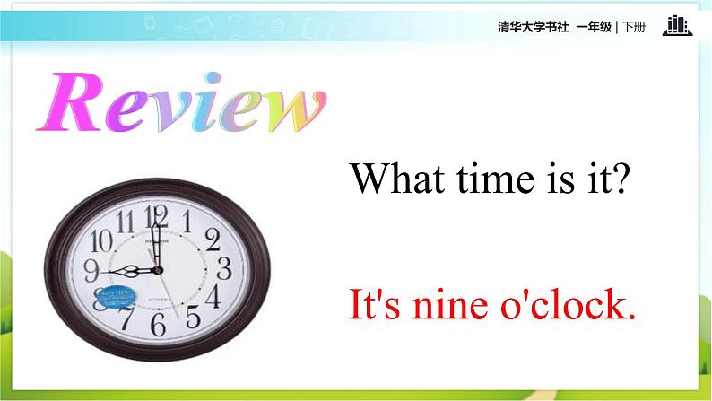 【教学课件】Unit 2 LESSON 9（清华大学）02