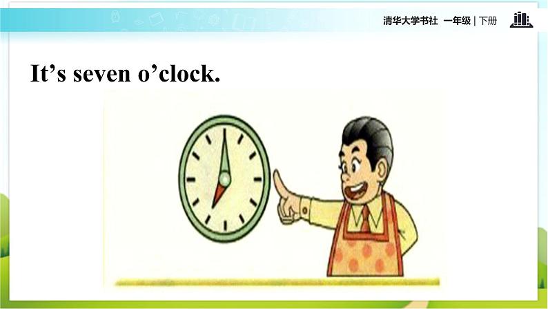 【教学课件】Unit 2 LESSON 9（清华大学）04