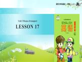 【教学课件】Unit 3 LESSON 17（清华大学）