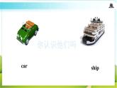 【教学课件】Unit 3 Lesson 20（清华大学出版社）