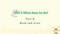 人教版 (PEP)Unit 5 What does he do? Part B教学ppt课件