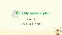 小学英语人教版 (PEP)六年级上册Unit 3 My weekend plan Part B教学课件ppt