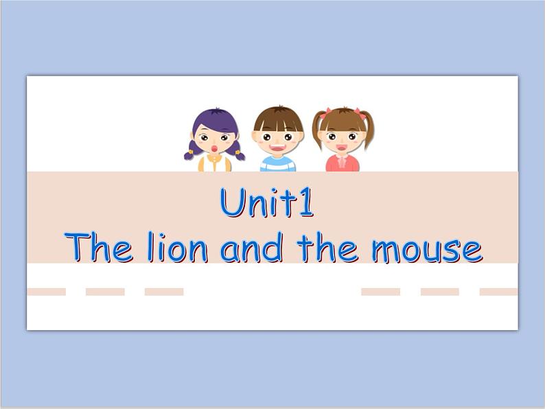 Unit 1 The lion and the mouse课件+音频＋教案＋素材01