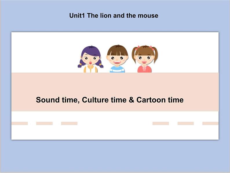 Unit 1 The lion and the mouse课件+音频＋教案＋素材01