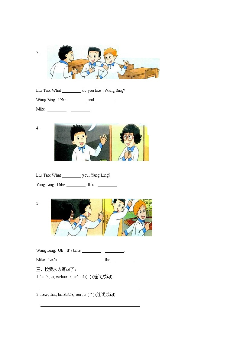 【精品】Unit1 Story time（练习及解析）-译林版（三起）-四年级下英语02