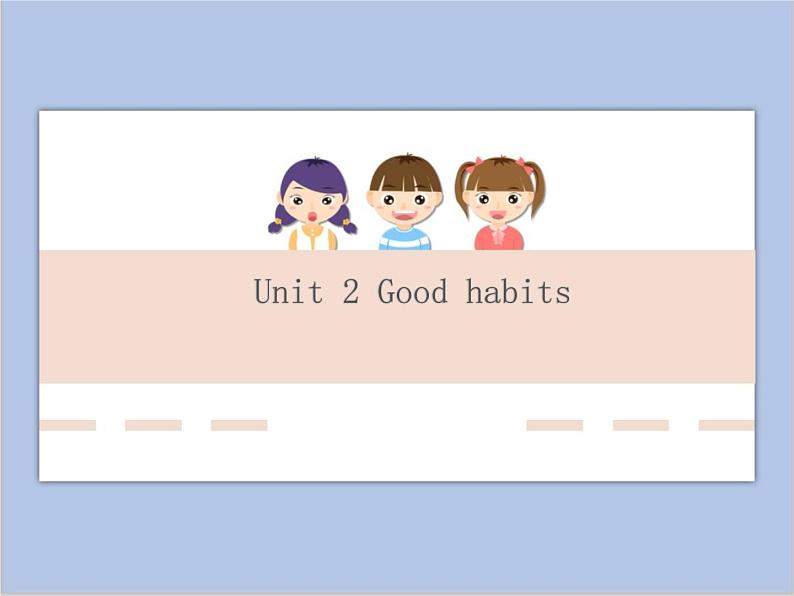 Unit 2 Good habits课件+音频＋教案＋素材01