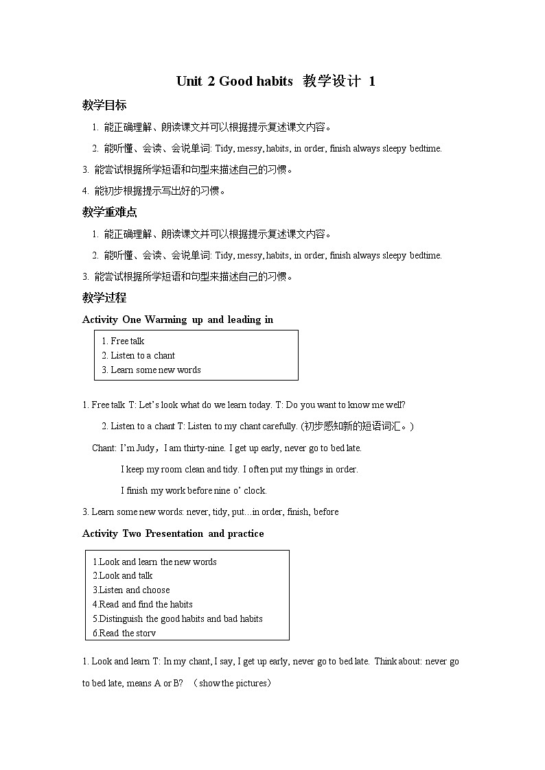 Unit 2 Good habits课件+音频＋教案＋素材01