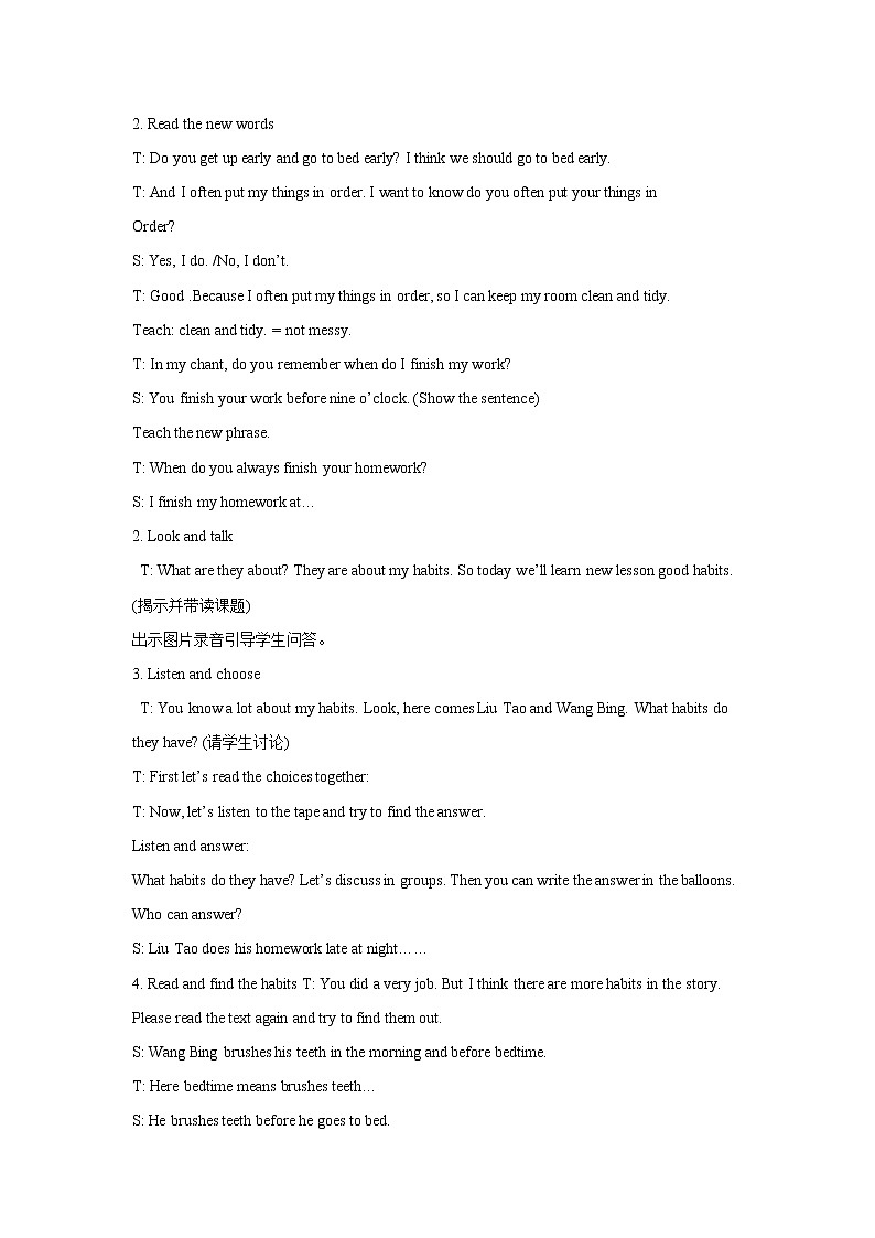 Unit 2 Good habits课件+音频＋教案＋素材02