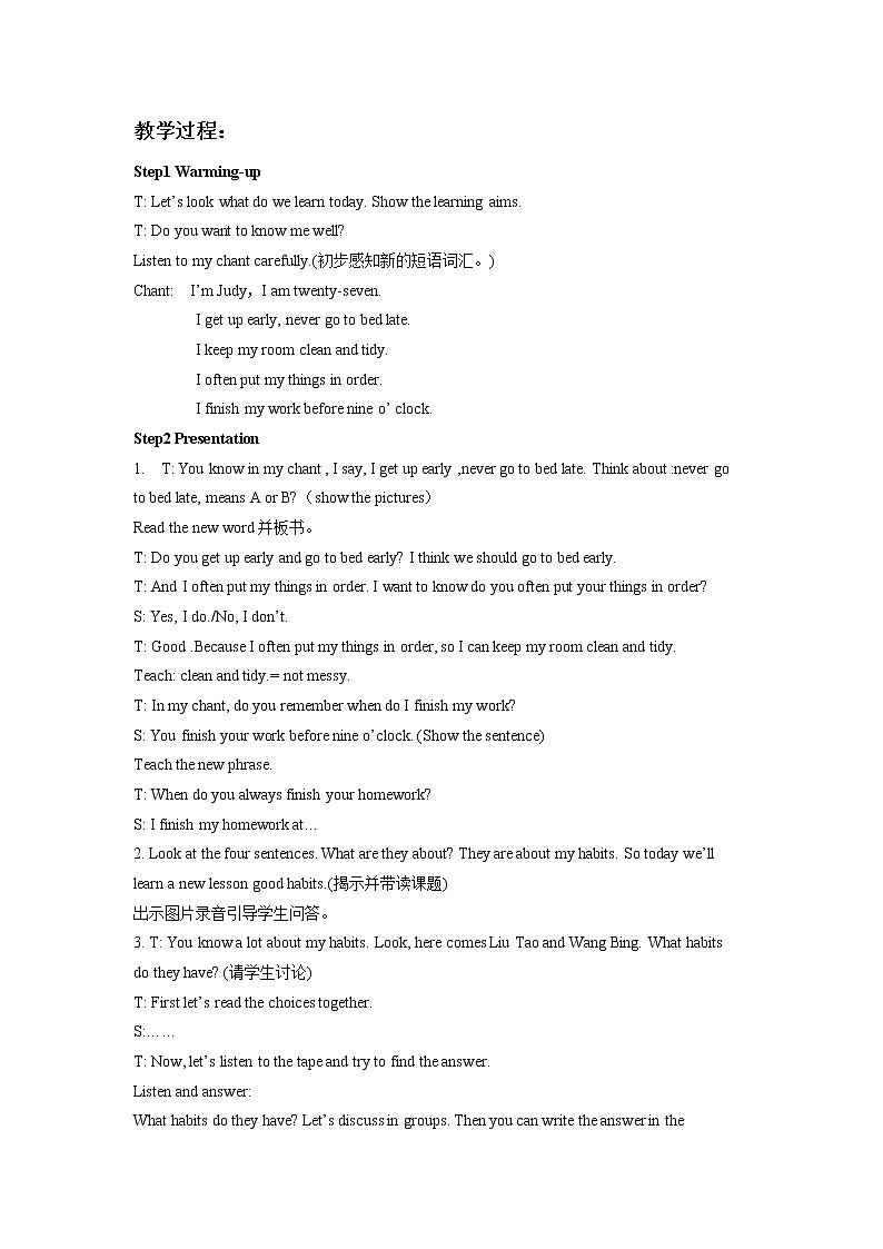 Unit 2 Good habits课件+音频＋教案＋素材02