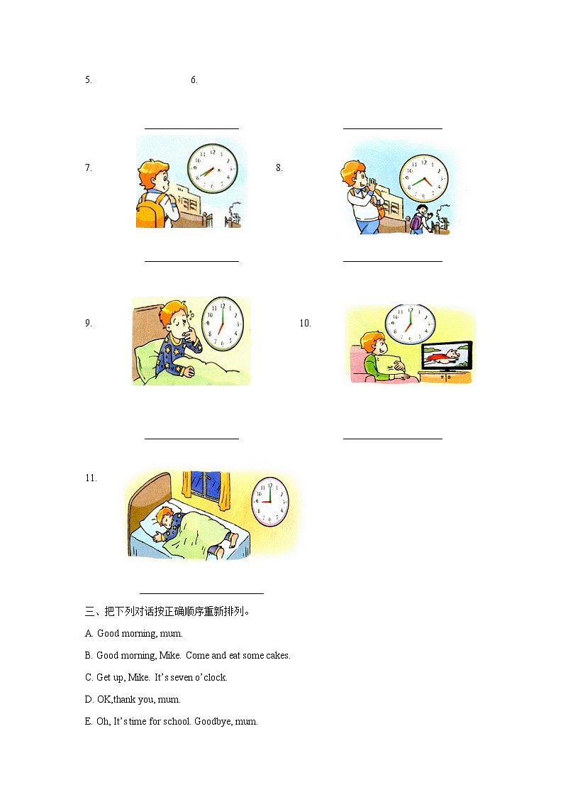 【精品】Unit3 Story time（练习及解析）-译林版（三起）-四年级英语下第2页