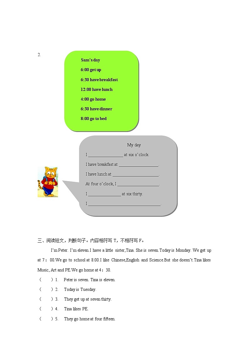 【精品】Unit3 Sound time Song time Checkout time Ticking time（练习及解析）-译林版（三起）-四年级英语下02