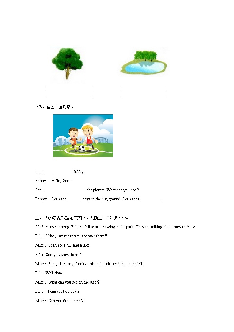 【精品】Unit4 Sound time Song time Checkout time Ticking time（练习及解析）-译林版（三起）-四年级英语下02