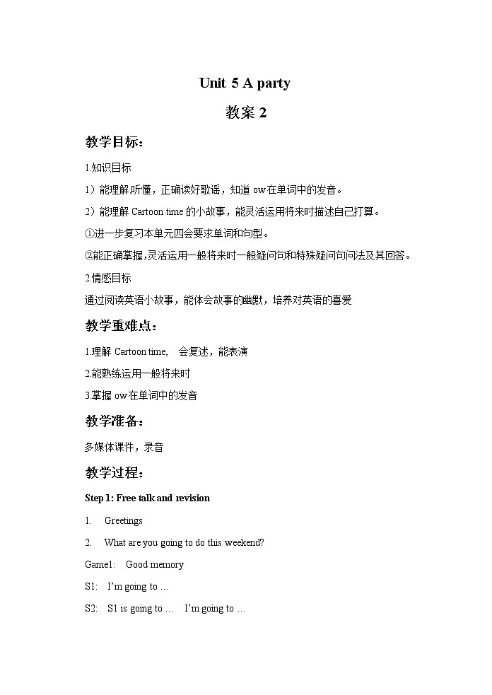 Unit 5 A party 教案 2第1页