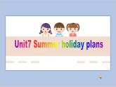 Unit 7 Summer holiday plans课件+音频＋教案＋素材