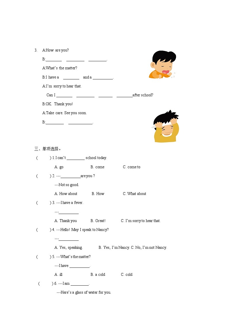 【精品】Unit8 Sound time Song time Checkout time Ticking time（练习及解析）-译林版（三起）-四年级英语下第2页