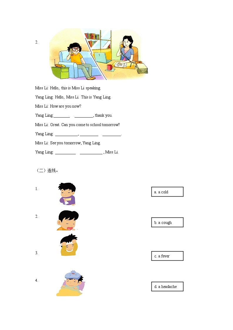 【精品】Unit8 Story time（练习及解析）-译林版（三起）-四年级英语下02