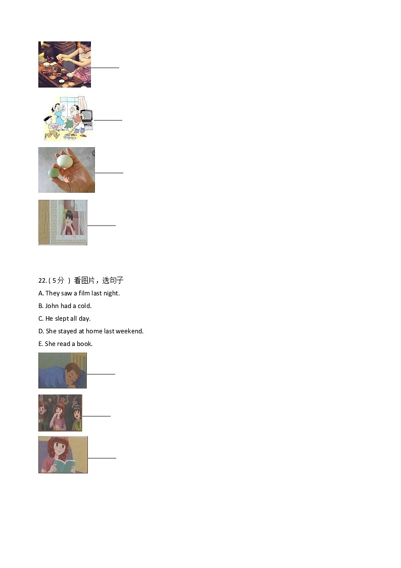 人教版（PEP）小学英语六年级下册Unit 2 Last weekend单元测试卷（含答案）03