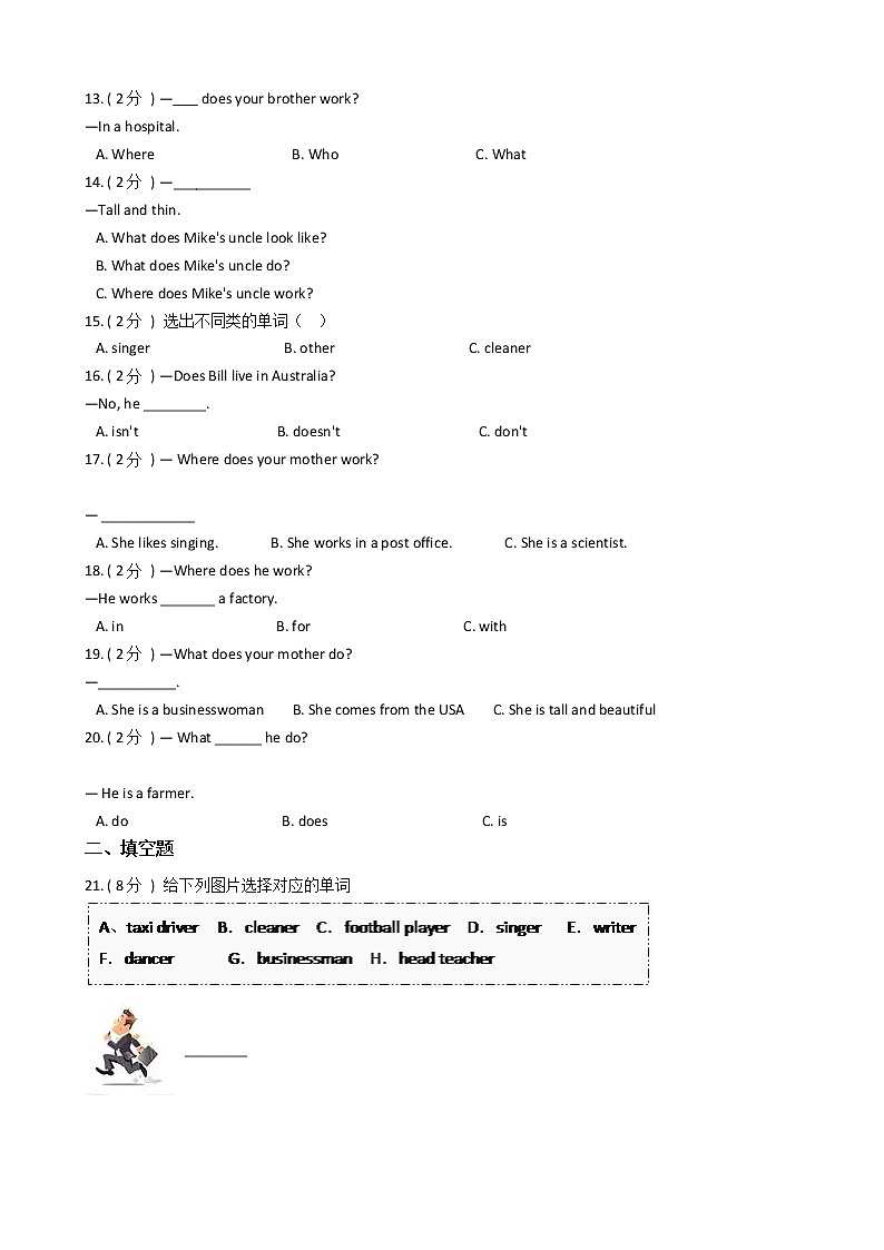 人教版（PEP）小学英语六年级上册Unit 5 What does he do_单元测试卷（含答案）02